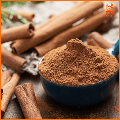 দারুচিনি গুঁড়া | Cinnamon Powder